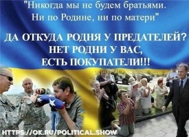 Политический мониторинг (307)