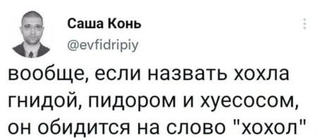 Политический мониторинг (307)