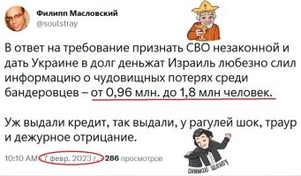 По поводу "загиблых"... Обратите внимание на дату.