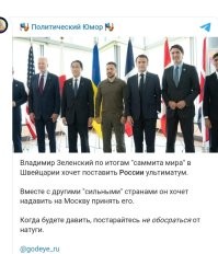 О политике и не только 2504