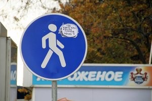 Зеленоград, до ближайшей станции - 18,5 км по линейке