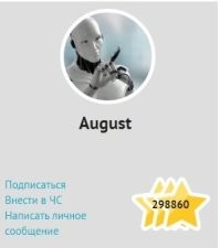 Песков её на "Фишки" каждый раз притаскивает? Или вот это вот уйопищное ТС?