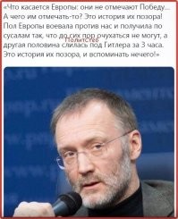 О политике и не только 2504