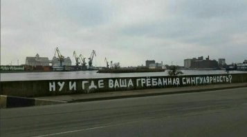 Говорящие надписи, которые пытаются о чём-то нас предупредить