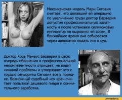 Остаётся только смеяться: всё о пластической хирургии