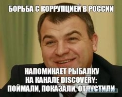 Суд арестовал замминистра обороны Иванова на два месяца
