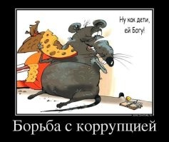 Суд арестовал замминистра обороны Иванова на два месяца