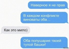 "Пять раз выходила замуж за одного человека": женщины и мужчины, которые входят в одну воду дважды