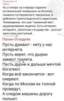 А мне вчера Майор, три талона на интернет выдал. Я один уже на 10 банок ежатины обменял.