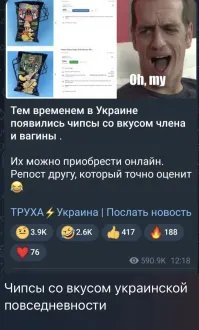 Политическая рубрика от&nbsp;NAZARETH за&nbsp;24.04.24./вечер/ Новости, события, комментарии - 1640