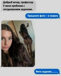 Мемы из соцсетей. Свежак за 24 апреля