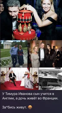 прикрыли богадельню, будем надеяться не последний!