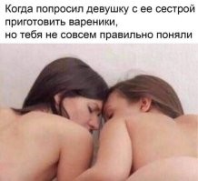 Мемы из соцсетей. Свежак за 24 апреля