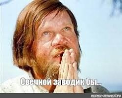 Что важно знать о свече?