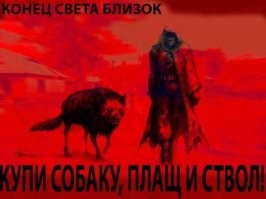 Два человека погибли от вируса, превращающего оленей в "зомби"