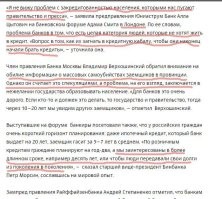 Зарплаты россиян оказались вдвое меньше дохода, нужного для покупки квартиры в ипотеку