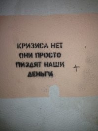Зарплаты россиян оказались вдвое меньше дохода, нужного для покупки квартиры в ипотеку
