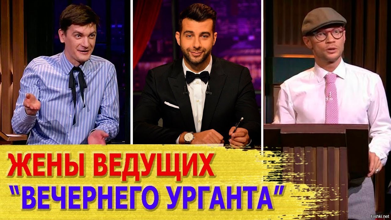 Соведущий урганта в вечернем урганте. Вечерний ургант студия. Ведущий вечерний ургант. Ведет с ургантом. Ведет с ургантом.