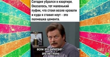 Полмешка цемента не так уж высоко. Я так понимаю, что кровать - это матрас, брошенный на пол