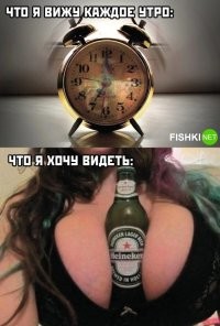 Тыхочешь видеть потную женщину и тёплое пиво?