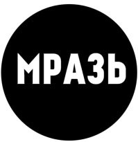 Хозяйка алабая -