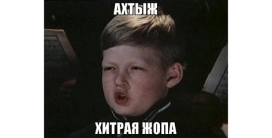 Хозяин кота решил съесть котлету в&nbsp;4&nbsp;утра