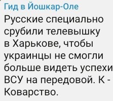 Политическая рубрика от&nbsp;NAZARETH за&nbsp;24.04.24./вечер/ Новости, события, комментарии - 1640
