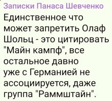 Политическая рубрика от&nbsp;NAZARETH за&nbsp;24.04.24./вечер/ Новости, события, комментарии - 1640