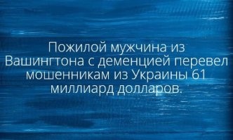 Политическая рубрика от&nbsp;NAZARETH за&nbsp;24.04.24./вечер/ Новости, события, комментарии - 1640