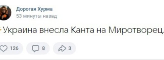 Политическая рубрика от&nbsp;NAZARETH за&nbsp;24.04.24./вечер/ Новости, события, комментарии - 1640