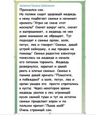 Политическая рубрика от&nbsp;NAZARETH за&nbsp;24.04.24./вечер/ Новости, события, комментарии - 1640