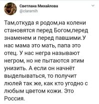 Политическая рубрика от&nbsp;NAZARETH за&nbsp;24.04.24./вечер/ Новости, события, комментарии - 1640
