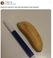 Причина в том, что у тебя, дура, есть фломастер и банан?