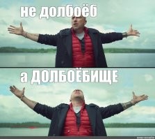 Без ДТП. Слабоумие и отвага