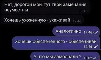 "Он тебе хотя бы зубы сделал?": вся суть женщин 21 века