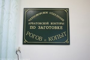 Бизнес не должен затухнуть! Мы ждем Вас всегда!