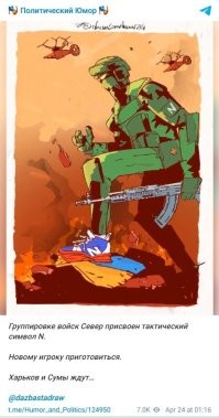 все уже собрались на ZOV, теперь уже слышан ZVON. Так по кому звонит колокол, песец лохлам.