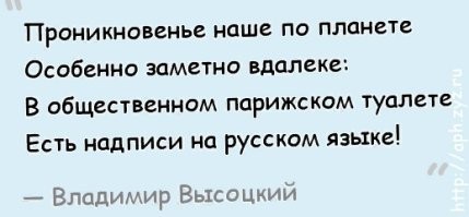 13 случаев, когда в иностранных фильмах не стали париться с русским языком и сделали всё тяп-ляп