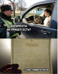 Мемы из соцсетей. Свежак за 25 апреля