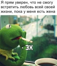 Мемы из соцсетей. Свежак за 25 апреля