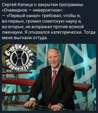 В Госдуме заявили, что выпускники Бауманки из-за низких зарплат инженеров вынуждены идти в курьеры