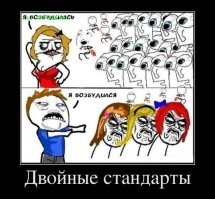 Не ищите здесь смысл. Здесь в основном маразм