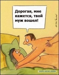 "Звонит любовница и просит отпустить мужа": пользователи рассказали, как узнали об изменах