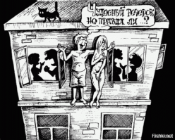 "Звонит любовница и просит отпустить мужа": пользователи рассказали, как узнали об изменах