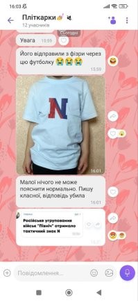 В Полтаве школьника выгнали с занятий из-за футболки с большой буквой N. На Украине это новая запрещенная буква – наряду с Z, O и V. Этой буквой обозначается российская группировка войск «Север».
У свинорылых скоро букв не останется.