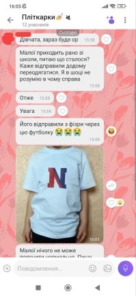 В Полтаве школьника выгнали с занятий из-за футболки с большой буквой N. На Украине это новая запрещенная буква – наряду с Z, O и V. Этой буквой обозначается российская группировка войск «Север».
У свинорылых скоро букв не останется.