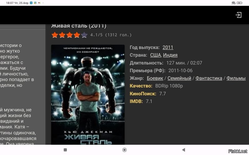 Смотрите на здоровье.