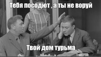 В Новосибирской области криптоэнтузиасты организовали майнинговую ферму и наворовали электричества на 190 млн рублей