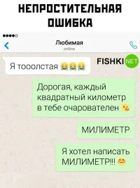Мемы из соцсетей. Свежак за 25 апреля