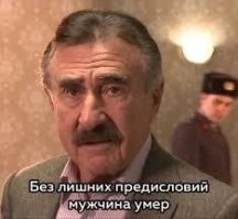 Мемы из соцсетей. Свежак за 25 апреля